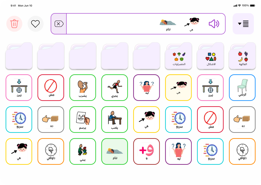 معاينة أقصى اليسار